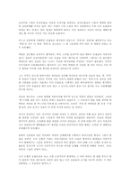 [독후감] 동물농장[조지 오웰]-1
