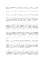 [독후감] 사람은 무엇으로 사는가 [톨스토이]-1