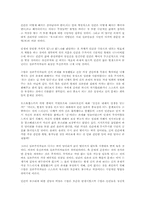 [독후감] 시지프 신화 [알베르 까뮈]-1