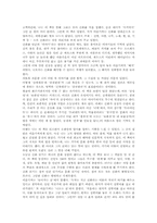 [독후감] 이윤기의 그리스 로마 신화 [이윤기]-1