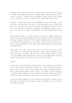 [독후감] 몬테크리스토 백작 [알렉상드르 뒤마]-1