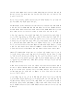 [독후감] 신경림의 시인을 찾아서 [신경림]-1