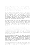 [독후감] 이갈리아의 딸들 [게르드 브란튼베르그]-1