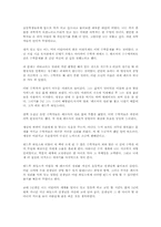 [독후감] 페르마의 마지막 정리 [사이먼 싱]-1