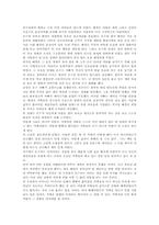 [독후감] 어머니를 읽고-2