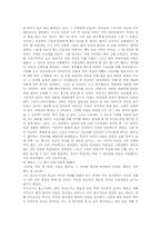 [독후감] 가시고기를 읽고 나서-2