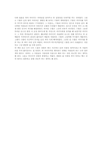 [독후감] 백치아다다를 읽고-2