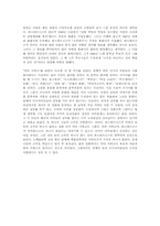 [영화감상문]닥터지바고-3