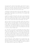 [독후감] 오페라의 유령 [가스통 르루]-1