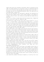 [독후감] E=mc²과 아인슈타인 [제레미 번스타인]-1