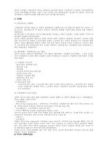 [사회복지]사회복지실천을 위한 예비사회복지사의 대학생활설계-2