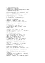 [독후감]생의 한가운데-1