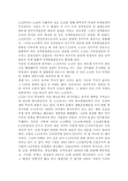 3.15의거 레포트-2