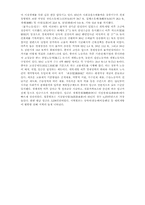 [중국]중국의 산업과 경제-4