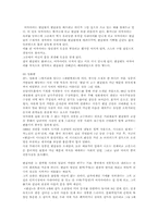 [감상문]영화 변검을 보고-2