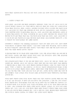 [죽음]죽음의 이해에대해서-7