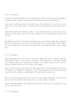 [죽음]죽음의 이해에대해서-14