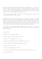 [죽음]죽음의 이해에대해서-15
