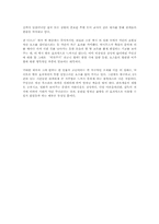 [감상문]글래디에이터-2