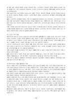 [가족]노인과 가족-3