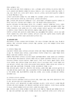 [가족]노인과 가족-5