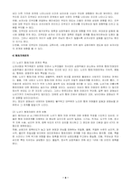 [가족]노인과 가족-6