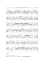 [매체발달사]인터렉티브(INTERACTIVE) TV에 대한 논의-4