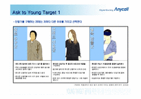 [광고기획]영타겟 공략을 위한 애니콜 마케팅커뮤니케이션 전략-13