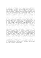 [독후감] 나의 라임 오렌지 나무 [J.M.바스콘셀로스]-1