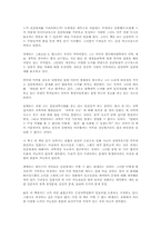 [독후감] 누가 인간복제를 두려워하는가 [그레고리E.펜스]-1