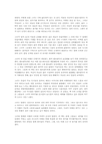 [독후감] 시대의 우울 [최영미]-1