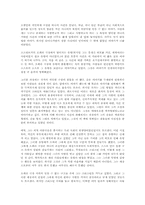 [독후감] 오페라의 유령 [가스통 르루]-1