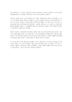 [독후감] 오페라의 유령 [가스통 르루]-2