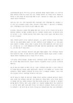 [독후감] 페르마의 마지막 정리 [사이먼 싱]-1