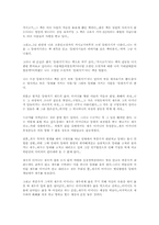 [독후감] 등대지기 -조창인-1