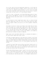 [독후감] 변신 -프란츠 카프카-1