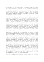 [독후감] 난쟁이가 쏘아올린 작은 공 -조세희-1