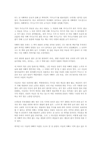 [독후감] 가시고기-조창인-1
