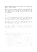 [독후감] 한국문학 단편 모음-2