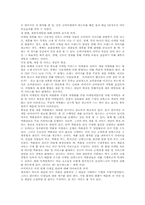 [경영서평] `코카콜라는 어떻게 산타에게 빨간 옷을 입혔는가`를읽고-3