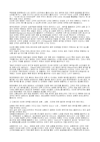 [마케팅전략]음악마케팅-1