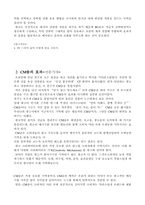 [영상음악] CM송 및 CF음악-4