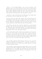 [음악] 바로크음악의 시대적 배경-3