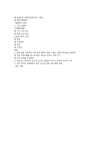 [스포츠마케팅] SK와이번스 스포테인먼트와 마케팅전략-16