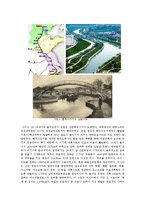 [물류관리] 한반도 대운하(경부대운하 중점)-4