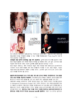 [인사관리, 인적자원관리] 아모레퍼시픽 vs 로레알 인재상-14