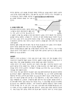 [국제마케팅] 현대자동차 제네시스의 북미시장진출-9