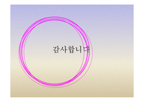 [외식산업론] 팁 Tip과 봉사료-20