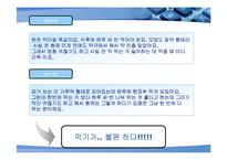 [신제품 마케팅] 스킨푸드 Y-Series-19