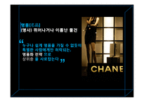 [국제경영] 웅진케어스 공기청정기 중국시장 마케팅-5